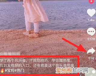 抖音要怎样复制链接到微信里面，怎么复制抖音上的链接发给好友呢