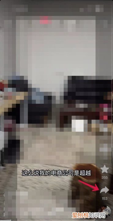 抖音要怎样复制链接到微信里面，怎么复制抖音上的链接发给好友呢