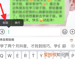 抖音要怎样复制链接到微信里面，怎么复制抖音上的链接发给好友呢