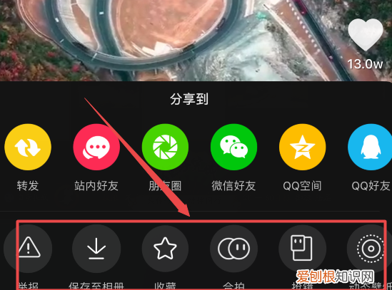 抖音要怎样复制链接到微信里面，怎么复制抖音上的链接发给好友呢