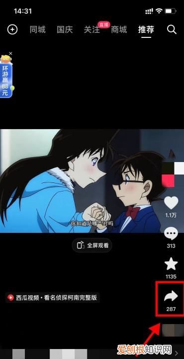 抖音要怎样复制链接到微信里面，怎么复制抖音上的链接发给好友呢