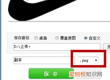 美图如何抠图快速抠图，美图秀秀如何抠图 下面6个步骤帮你解决