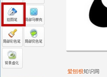 美图如何抠图快速抠图，美图秀秀如何抠图 下面6个步骤帮你解决