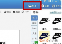美图如何抠图快速抠图，美图秀秀如何抠图 下面6个步骤帮你解决