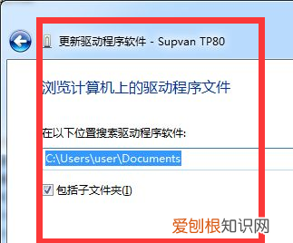 怎么解除打印机脱机状态，爱普生打印机脱机状态怎么解除