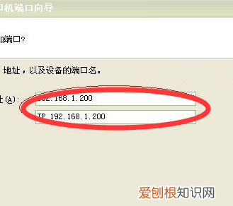 怎么解除打印机脱机状态，爱普生打印机脱机状态怎么解除