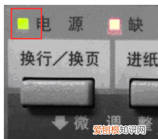 怎么解除打印机脱机状态，爱普生打印机脱机状态怎么解除