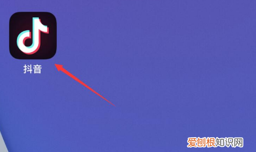 抖音被收藏怎么看 抖音被收藏的查看方法