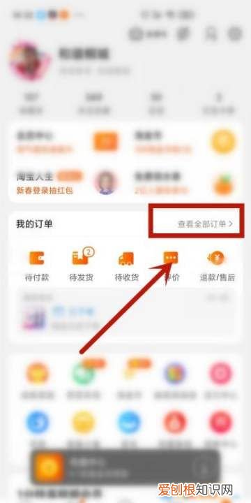 如何找到淘宝以前的订单，怎么样才可以查找淘宝的订单号