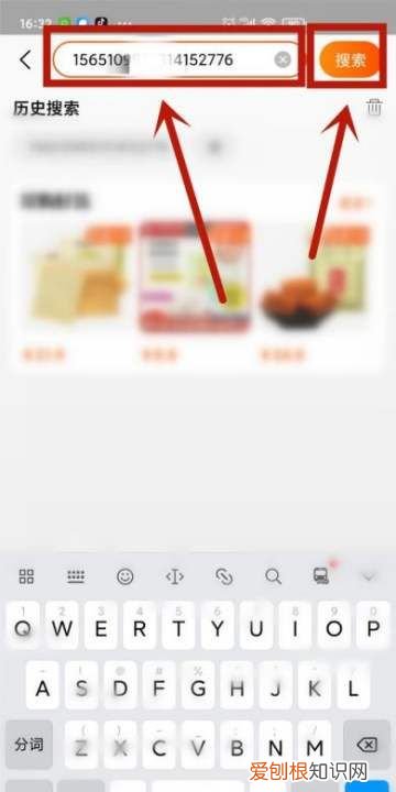 如何找到淘宝以前的订单，怎么样才可以查找淘宝的订单号