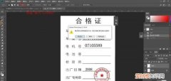 ps两种快速去除印章的方法