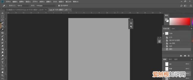 ps两种快速去除印章的方法
