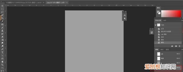 ps两种快速去除印章的方法