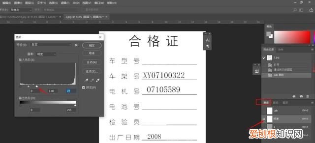 ps两种快速去除印章的方法