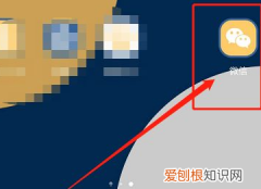 如何才能查找微信的搜索记录