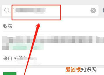 如何才能查找微信的搜索记录