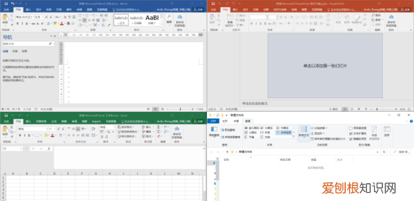 电脑怎么同时显示两个窗口，电脑共存两个窗口该怎么操作