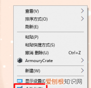 鼠标光标怎么换，如何改变电脑的鼠标光标