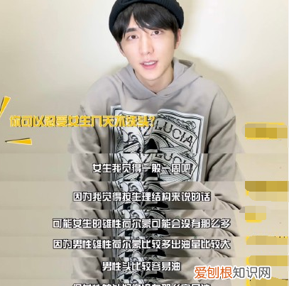 张新成帮林允洗头 张新成理想型择偶标准