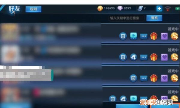 怎么能解除王者荣耀的恋人关系，王者荣耀关系怎么解除对方不同意