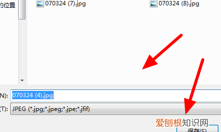 png怎么转换成jpg,PNG要怎么才能转换成JPG