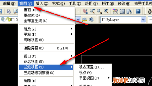 中望CAD怎么使用拉伸，中望cad怎么填充区域颜色