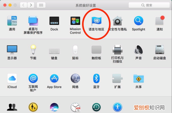 MAC电脑如何设置成中文，Mac输入法怎么设置中文