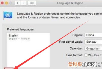 MAC电脑如何设置成中文，Mac输入法怎么设置中文