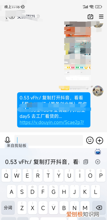 抖音怎么发链接赚佣金，抖音右下角复制链接怎么弄