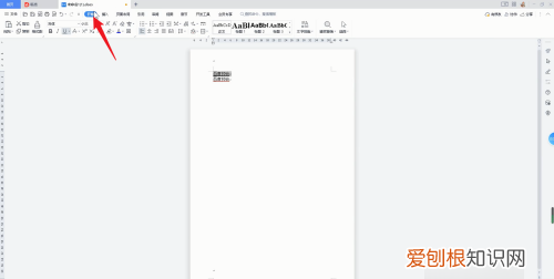 wps怎么搜索关键词，怎么样才能在WPS查找关键字