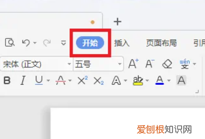 wps怎么搜索关键词，怎么样才能在WPS查找关键字