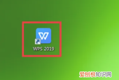 wps怎么搜索关键词，怎么样才能在WPS查找关键字