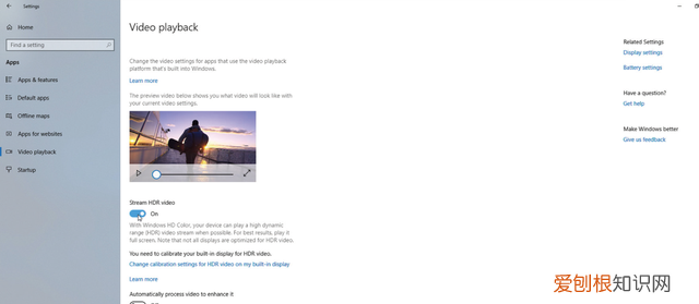 windows11更新了哪些新功能
