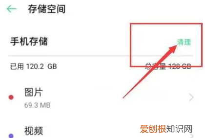 OPPO手机用久了会卡怎么办