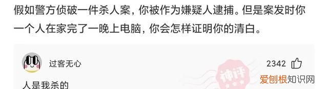 “老鼠贴粘到的，吃了不会犯法吧？”网友：争取死缓吧！哈哈哈