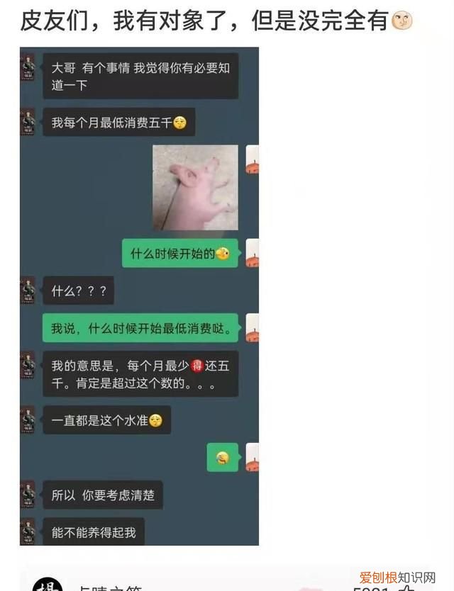 “老鼠贴粘到的，吃了不会犯法吧？”网友：争取死缓吧！哈哈哈