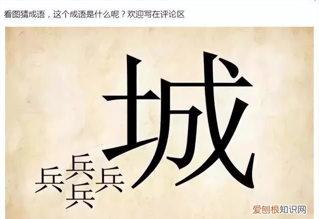 “老鼠贴粘到的，吃了不会犯法吧？”网友：争取死缓吧！哈哈哈