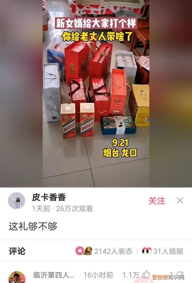 “老鼠贴粘到的，吃了不会犯法吧？”网友：争取死缓吧！哈哈哈