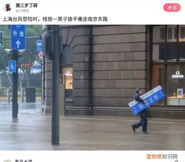 “老鼠贴粘到的，吃了不会犯法吧？”网友：争取死缓吧！哈哈哈