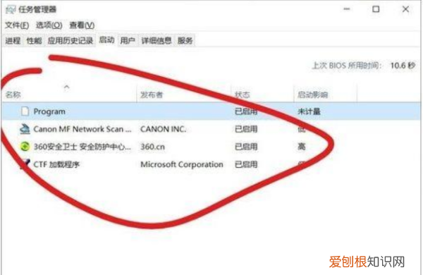 win7电脑自启动管理在哪里,电脑的自启动管理应该怎么找