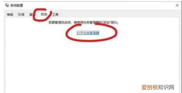 win7电脑自启动管理在哪里,电脑的自启动管理应该怎么找