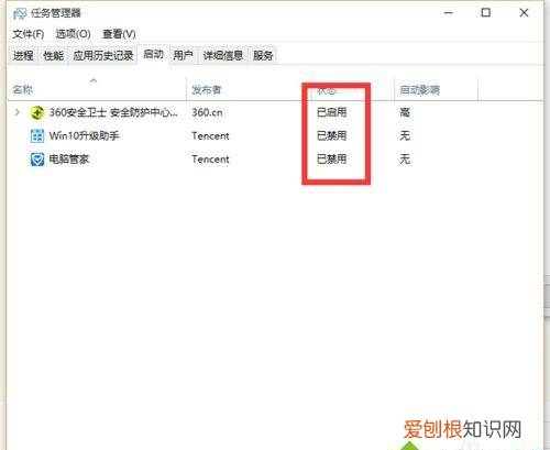 win7电脑自启动管理在哪里,电脑的自启动管理应该怎么找