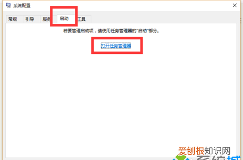 win7电脑自启动管理在哪里,电脑的自启动管理应该怎么找