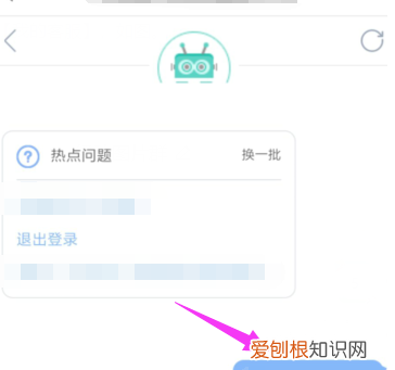 怎么联系百度网盘的人工客服，百度网盘人工服务24小时热线电话