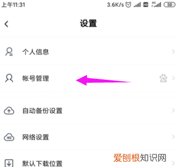 怎么联系百度网盘的人工客服，百度网盘人工服务24小时热线电话