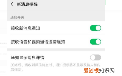 华为手机微信撤回的消息怎么查看