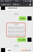 华为手机微信撤回的消息怎么查看