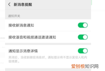 华为手机微信撤回的消息怎么查看