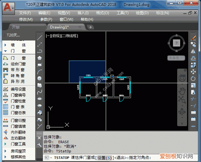 cad门窗编号怎么快速生成表格