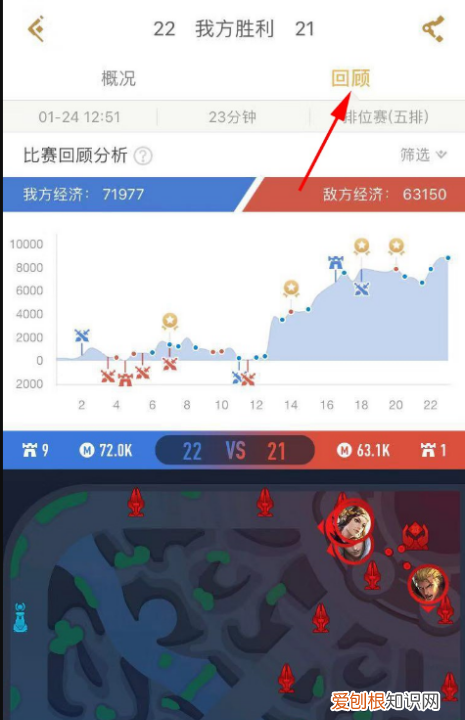 王者荣耀对局陪伴怎么用不了，王者营地怎么开启对局陪伴功能